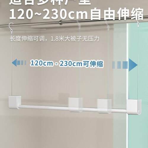 伸阳缩孔衣杆F97HT985晒被晾子不锈钢免打悬挂式台室内简易型收纳