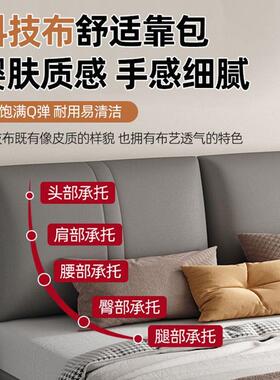 ZSL科布米实木床1现代简约.8米主卧经济型双人床软包技家用1.5单