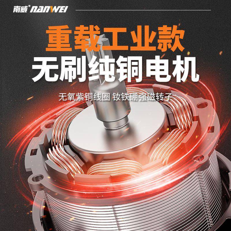 南威充电式5电圆寸锯切机锂电PLU多功能云石机电木工割手锯提式电