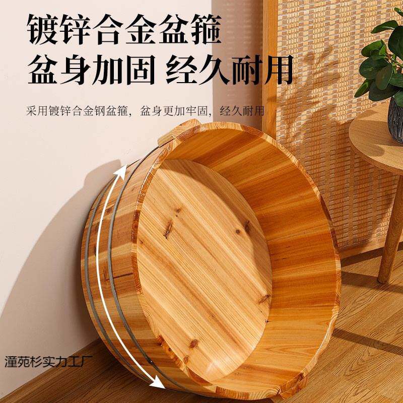 ^泡脚木桶加大双人洗脚足浴桶大号坐浴木盆洗衣服洗脸盆儿童洗澡