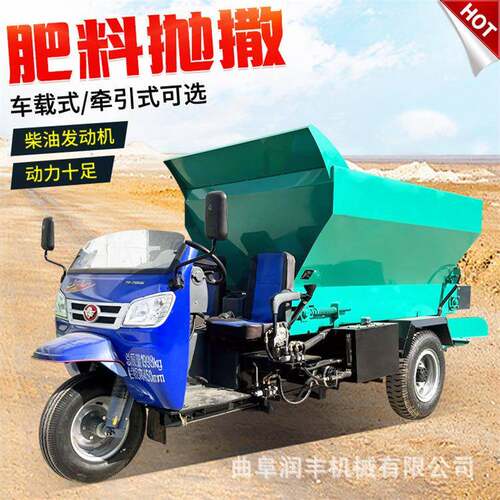 双圆盘棚果园大撒粪车拖拉机引抛牧粪机后置式场粪牵便HBH施肥机