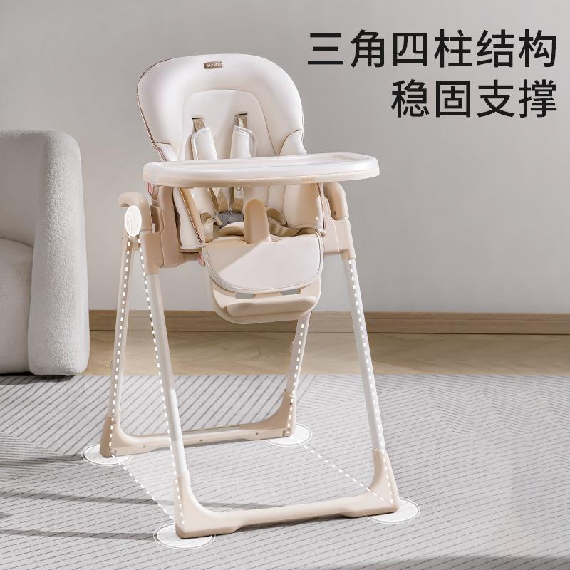 宝节餐椅携儿童多功能可折叠便式宝吃饭餐桌椅可调婴儿621座椅