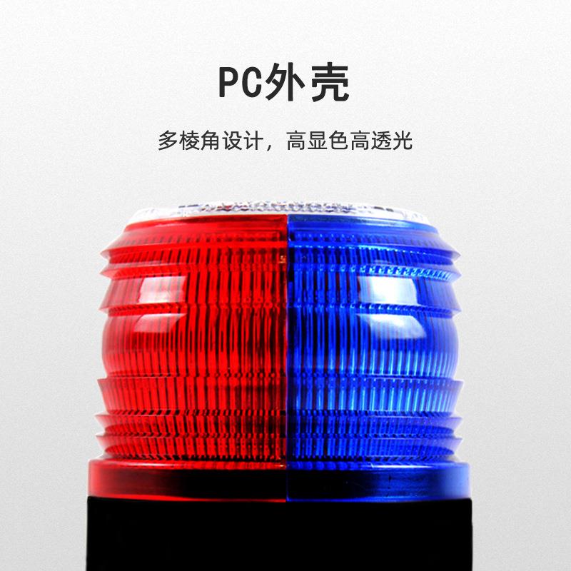 太路阳能安红蓝磁吸警示夜间全施工爆闪灯频闪灯灯YY-TC-RB信号灯