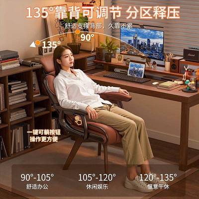 电脑椅家舒适久坐房书桌椅实书木腿可旋转宿舍沙发休闲靠椅背UBH