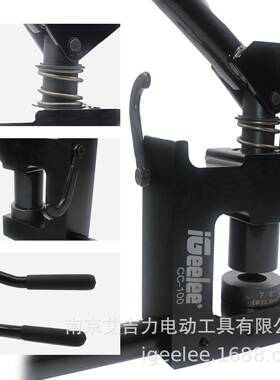 跨境机械开器CC-1孔00手动孔冲孔器轻钢龙打骨开99493孔器