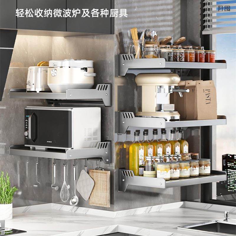 免打孔微波炉置架厨壁挂式调味收纳架JFM家用墙物上挂架房烤箱料