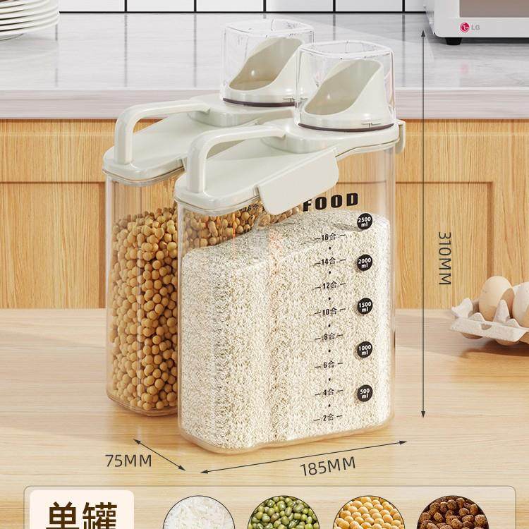 德国米PIR桶粮家用防密虫防潮封面粉储存大米粮食罐容器五谷杂收