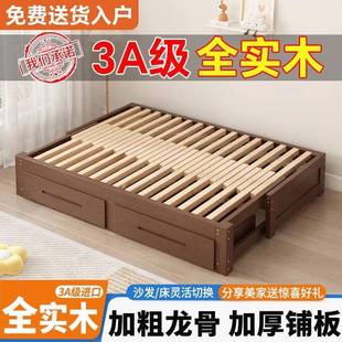 新中式 实沙发床功能伸折叠262床储木多物小户型一体两用缩床