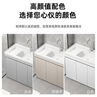 蜂窝铝阳台卫生间洗柜盆一体瓷洗衣带搓衣板水槽落732陶地浴室柜