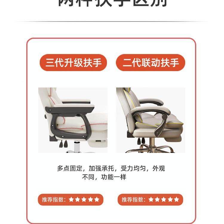 家电脑椅用电竞椅久CVF坐主播座书房椅沙发椅椅直播转靠背椅椅子