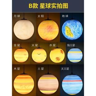 网红星球灯发光星空吊顶装饰灯星酒吧乐餐吊631厅游场创意行圆形