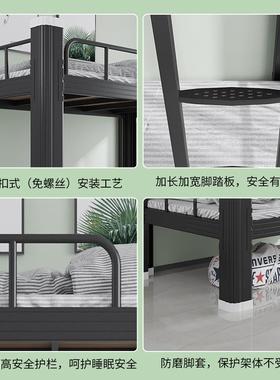 高低铁221112床双床员工上下铺学生宿舍床寝室床铁艺1米公寓双人