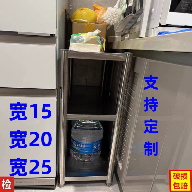 不锈钢厨房夹缝宽15/20/25置物架卫生间不锈钢小架子支持定 制桌