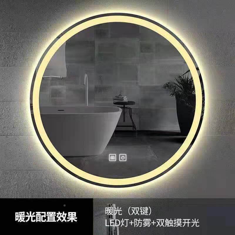 975I智能镜浴室圆镜化妆镜带灯LED卫生间挂墙子洗漱台除雾触屏摸2