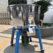 同粉料立小式 混色不锈钢型机混德色搅拌机塑料混料536厂家直销