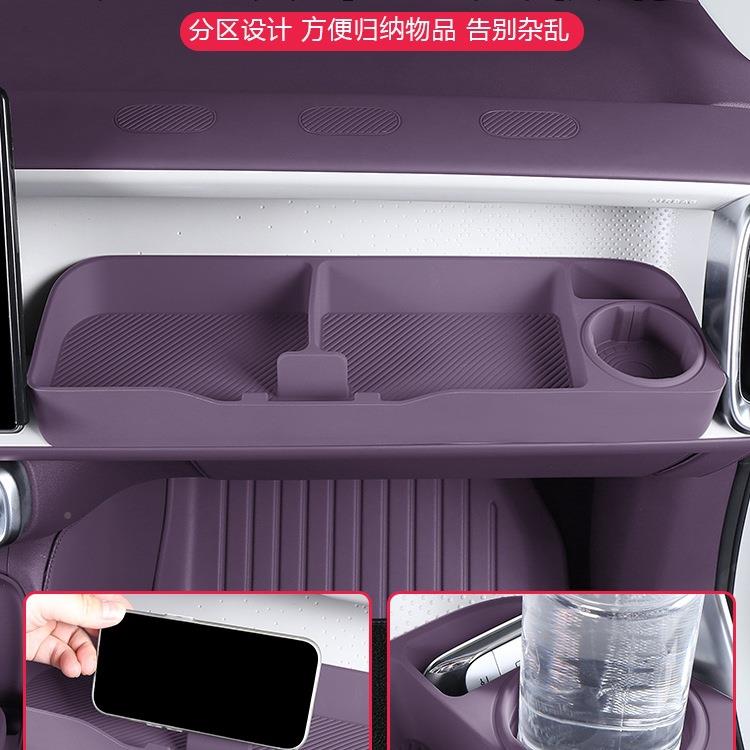 零10/1副驾驶副驾驶储拓跑展储汽物盒洞洞小桌板摆配件车改装饰0