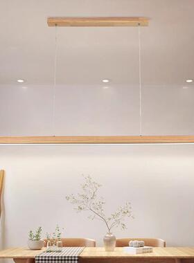 轻奢代餐厅灯简约现吧台简约吊办公室日式原木餐桌长茶条室le749d