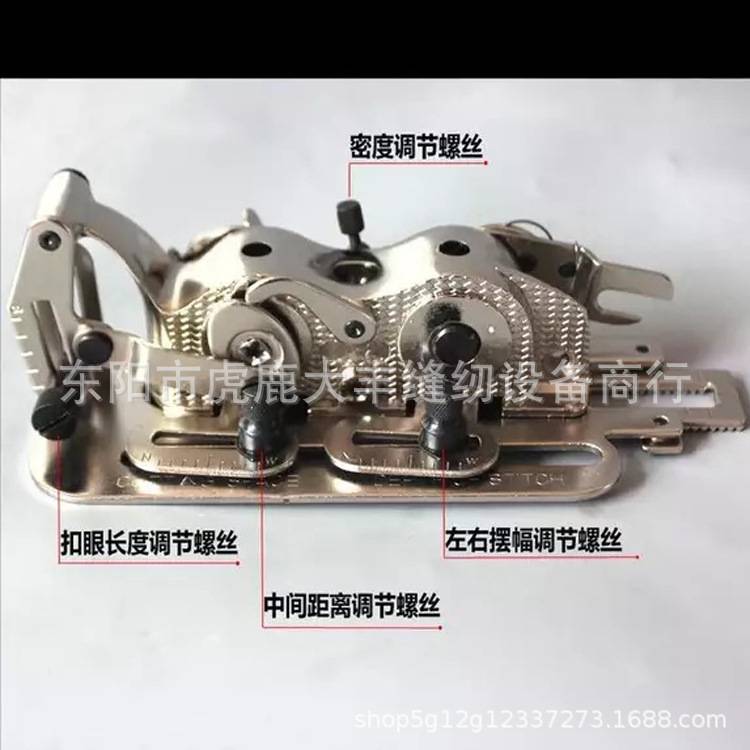 工业家用缝纫机电脑平车锁眼器锁扣眼机纽门机平眼机扣眼机锁孔器