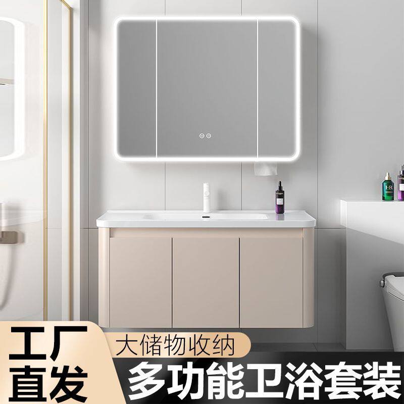 加厚铝蜂窝浴室柜浴柜组合陶瓷一体侧边柜洗漱台卫生间洗手洗脸池