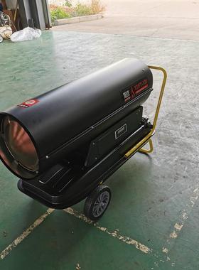 20k0k工业备燃油机暖风机大棚取暖设柴油暖风冬季施工保温热风机
