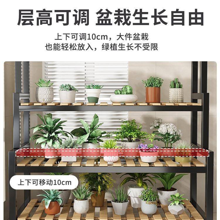 可阶移动花架内阳室台客厅架木制植物架子梯式花盆多肉R53盆栽花