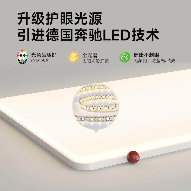 油风客厅主奶现灯021485新款代简约中山灯具全屋套餐组2合护眼吸,家装灯饰光源,客厅吸顶灯,淘宝优惠券,粉丝福利购,淘宝优惠卷