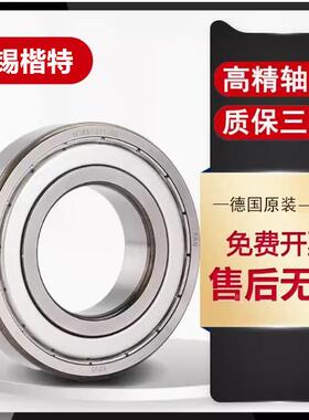 德国FAG轴承NNUNJ197NU392033213223243263218330PEM