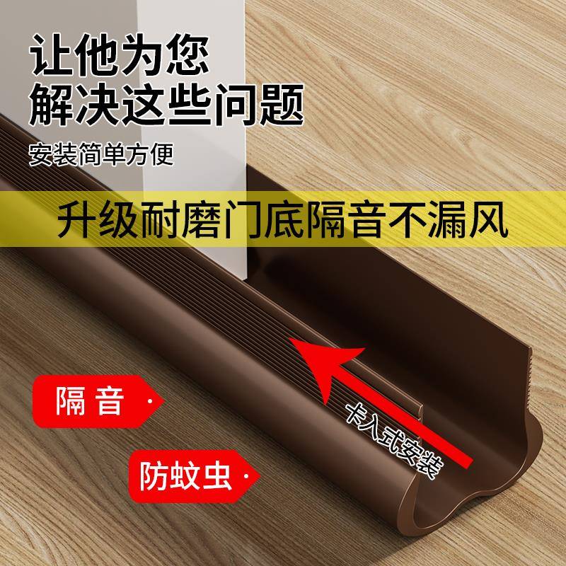 A德缝门底6密封条缝HZ-919L填补条隙推拉门挡板卧室门框门边静音