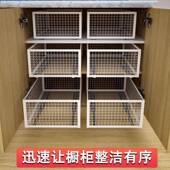 网拉格收筐橱柜篮抽屉式 铁艺收纳篮拉橱柜篮厨纳房推拉574抽献学
