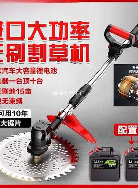 【用坏换新】德国电动家割草机果无刷大功锂电农用UBD用园率除草