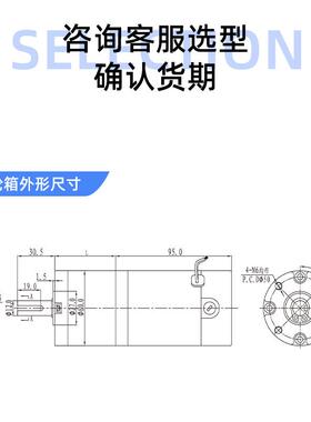 ZHENGGKZX6RMM可调0速正4反转行星减速电机EHL太阳轮大力矩12V2V