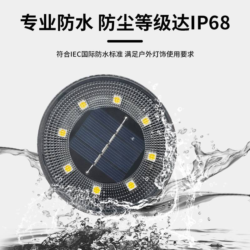 【包邮】8个装亚马逊户外防水庭院灯台阶过道灯花园庭院led地埋灯
