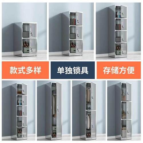 不锈钢室门更衣柜员文件柜储工物柜多单层带锁家用宿舍浴换衣031