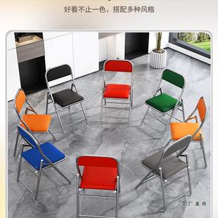 利派盛不锈钢折椅叠红色靠背革椅电脑WNZ闲椅结婚老休式座椅凳子