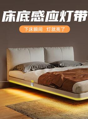 床底应灯带下线床边床尾卧室起夜无自感GS-CDDD粘led氛围智能悬浮