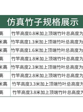竹子室内装饰风隔断人造场料假竹子塑酒店商室外造景植屏FCK物墙