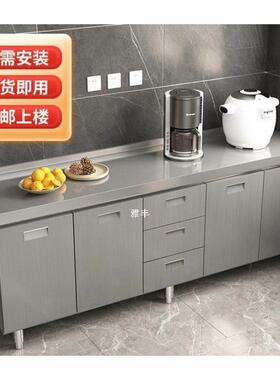 用T纳al全不锈钢柜橱柜厨房304家简易灶台储物收碗一体餐边柜NHX小户