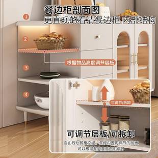 轻奢油风餐边柜一体酒靠墙柜厨客奶厅现代简约多OPT功能房置物柜