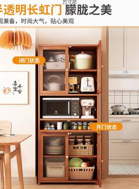 碗餐多边柜层落地家用厨房柜柜防尘多功能大容橱量收纳柜置物IGZ