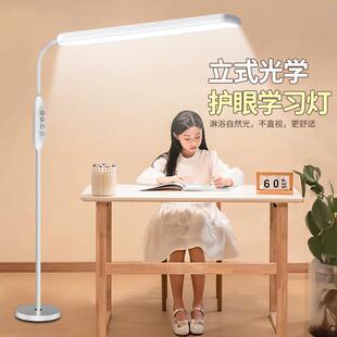 立式地护眼775灯台灯习儿童阅落读写字学生全学光大谱路灯防近视