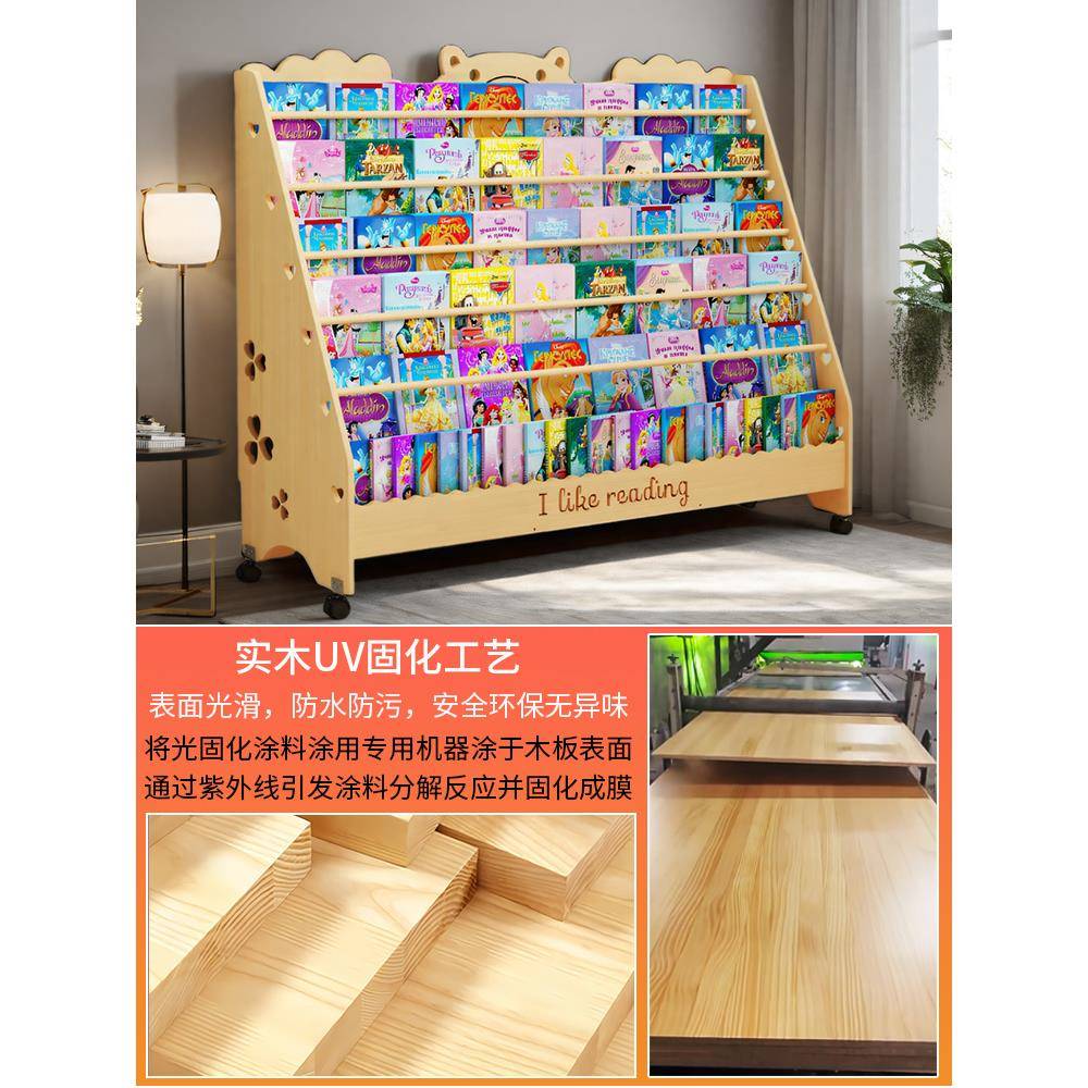 ?实儿书架落地置物架木儿园移动靠童墙展Fhmrrrww示幼架家居木头