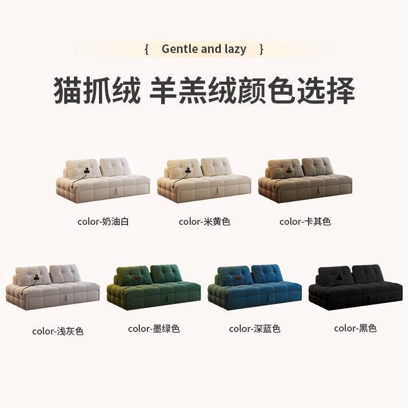 日式奶油风沙发猫爪绒布艺沙发客厅小户型两用折叠伸缩单人沙发床
