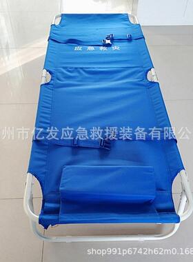 民应2564897急救灾折叠床抢险户外折帆布救单灾床人简政易叠床