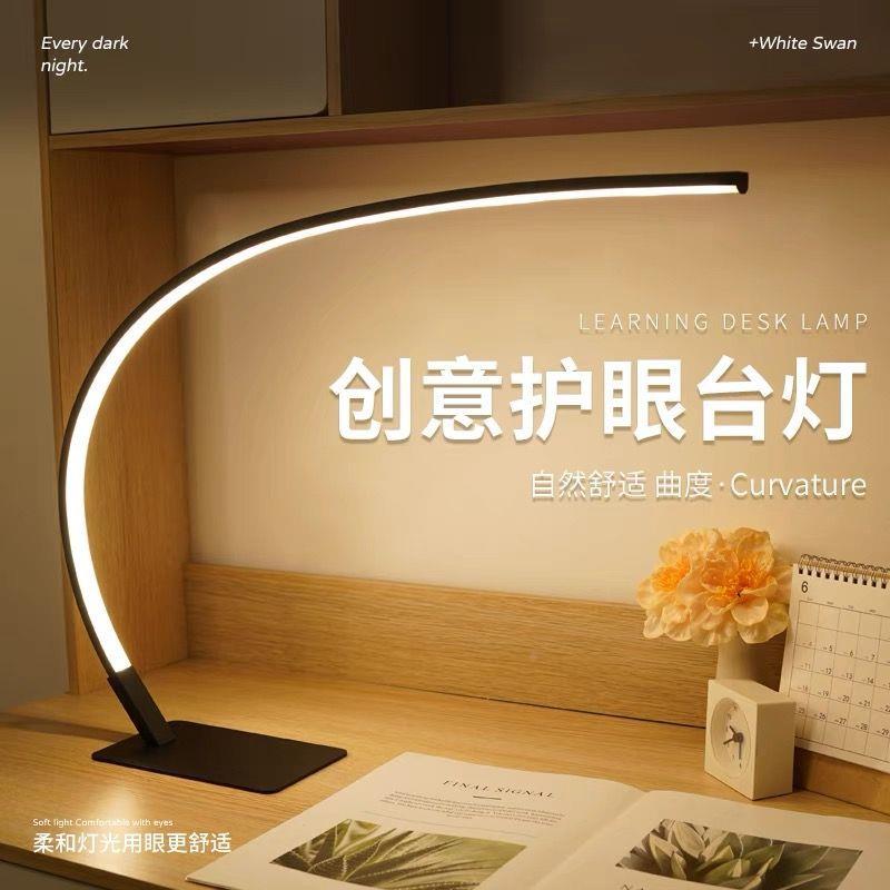 插电书式台灯创意宿舍生习儿童桌面学超学亮阅读全光872谱护眼台