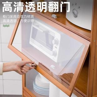 家用厨房餐边柜橱柜边茶水柜柜墙客厅靠储物柜子多功能茶2214FMZW