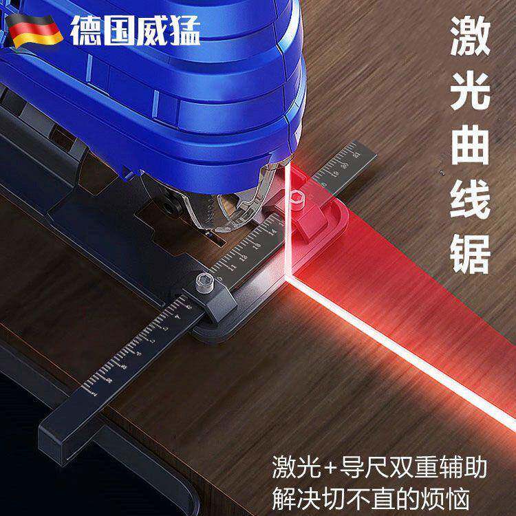 德国电动功曲线线锯家用电锯小BWJ多能手持木板锯型切割机木工具