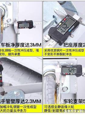 铁板车运输四轮拉库杆车省力小推zsE38NZK车置物架摊摆折载重车仓