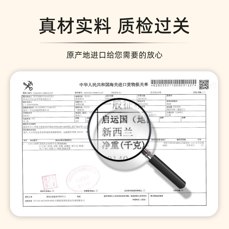 春5Z7F7656J5MA类新西兰羊毛被超厚冬季被褥子加厚保暖秋天棉被V