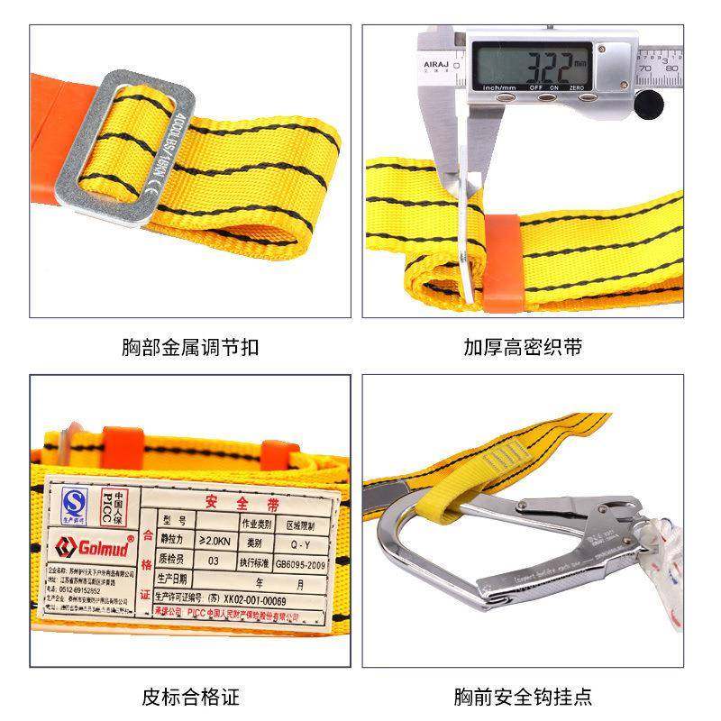 安全全带高空作五业安绳套装电工901户外施点工防坠落保险绳式保,五金/工具,安全带,淘宝优惠券,粉丝福利购,淘宝优惠卷
