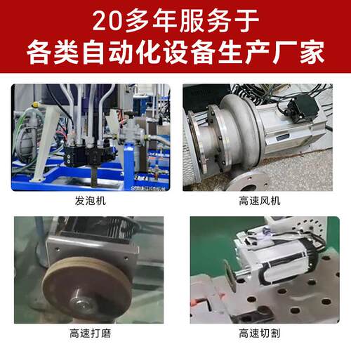 源头工厂速高机750~0k高速马达AGL200电00转高速电机